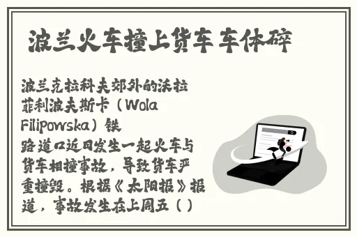 igao为生活添加料